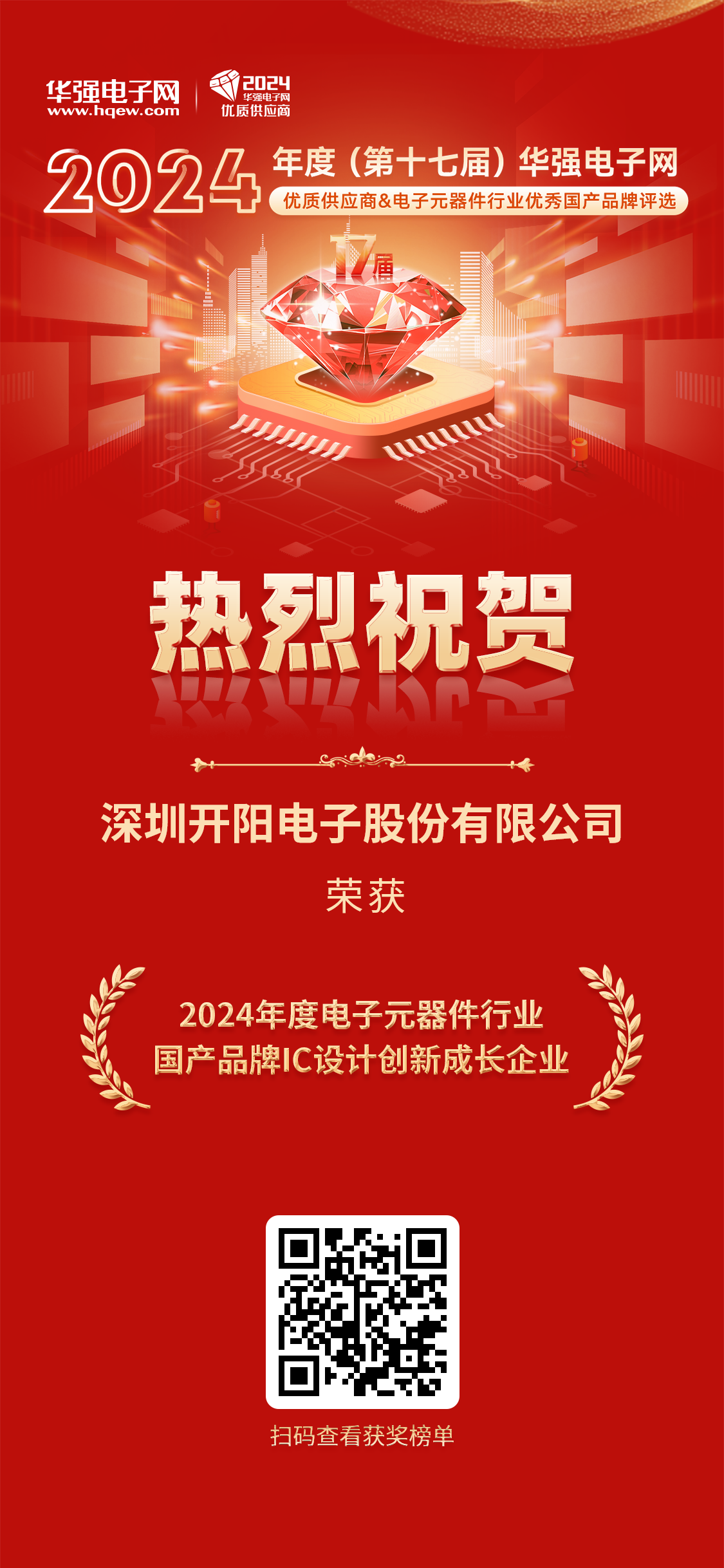 FH买球-FH中国
.png